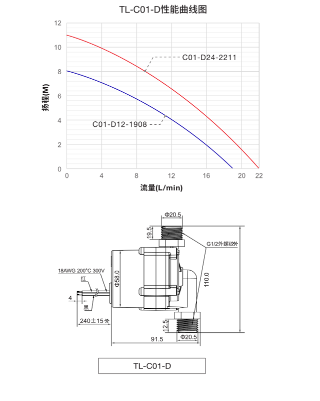 TL-C01-D美容仪器水泵