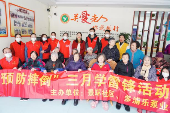 多浦乐爱心小组