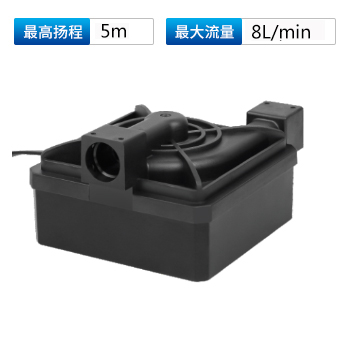 微型直流水泵